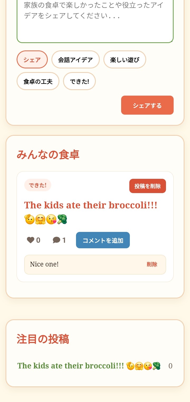 Family Mealtime community posts