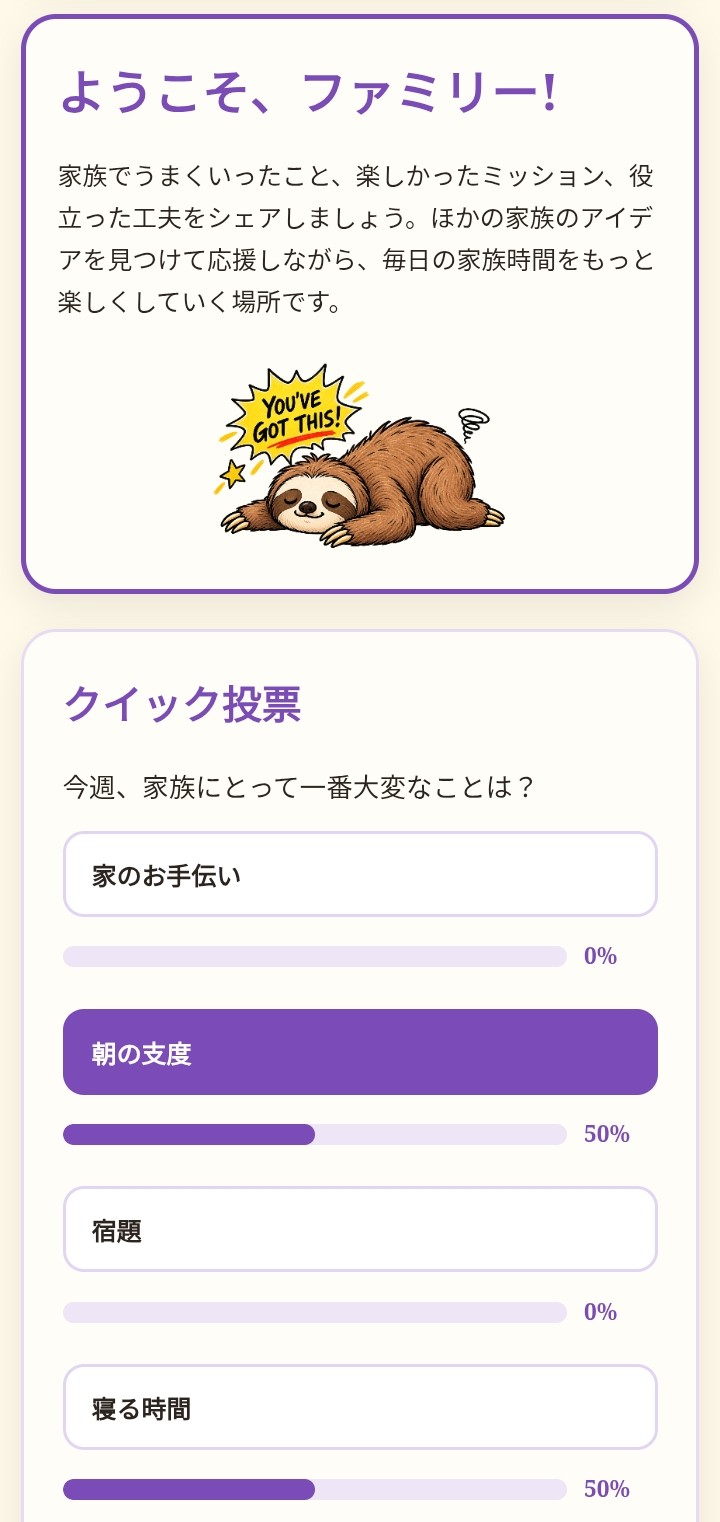 Activator community quick poll