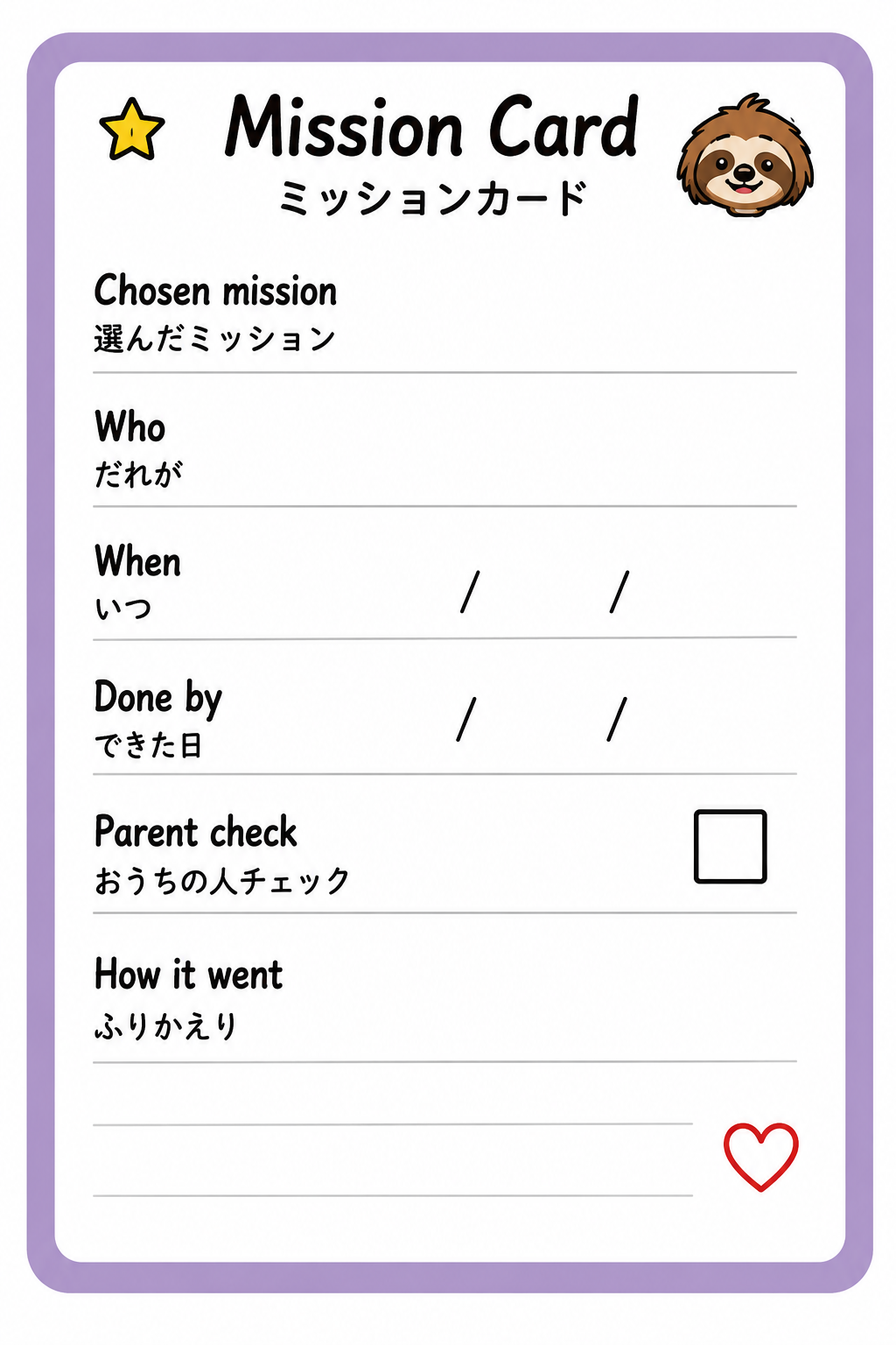 Mission Card