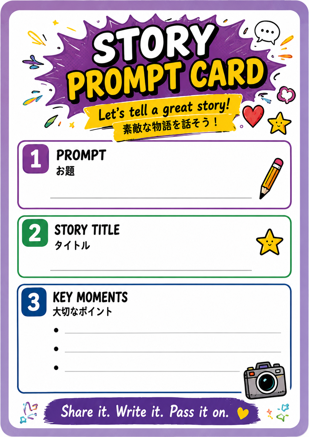 Story Prompt Card