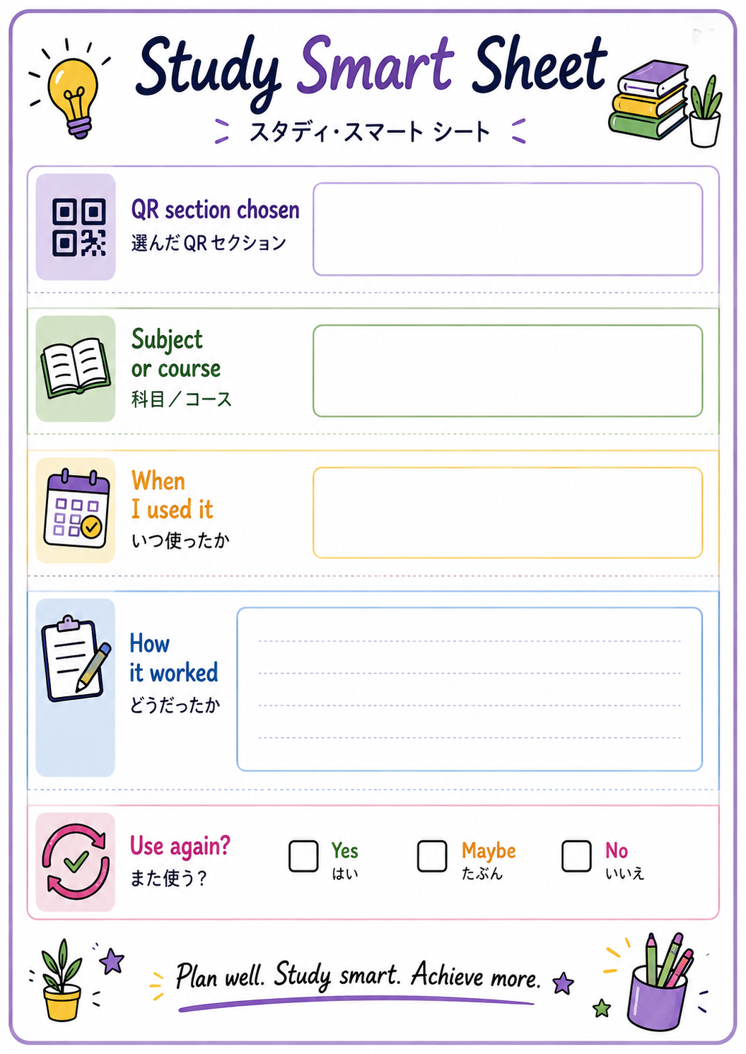 Study Smart Sheet